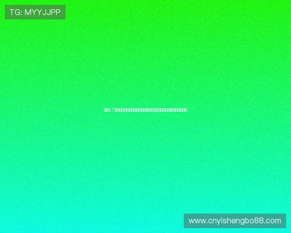 通过k7娱乐官网掌握世界杯最新比分、赛况分析与专家点评,提升观赛体验 通过k7娱乐官网掌握世界杯最新比分、赛况分析与专家点评,提升观赛体验